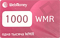 1000 WMR