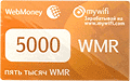 5000 WMR